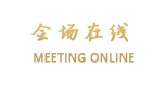 江门鹤山椰林酒店